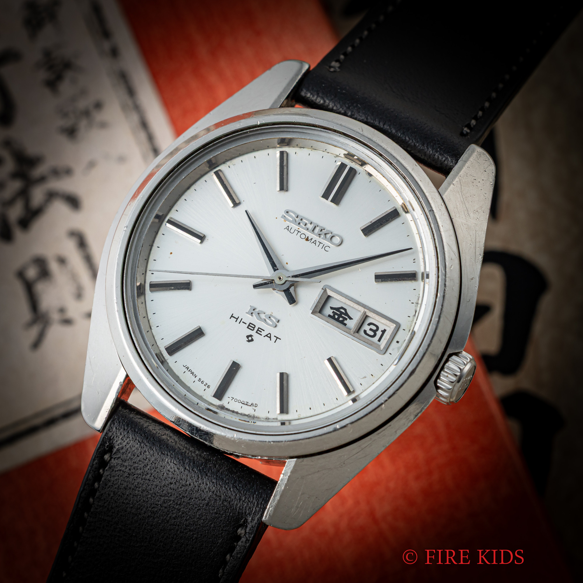 キングセイコー 56KS 1969年製 ハイビート自動巻き デイデイト