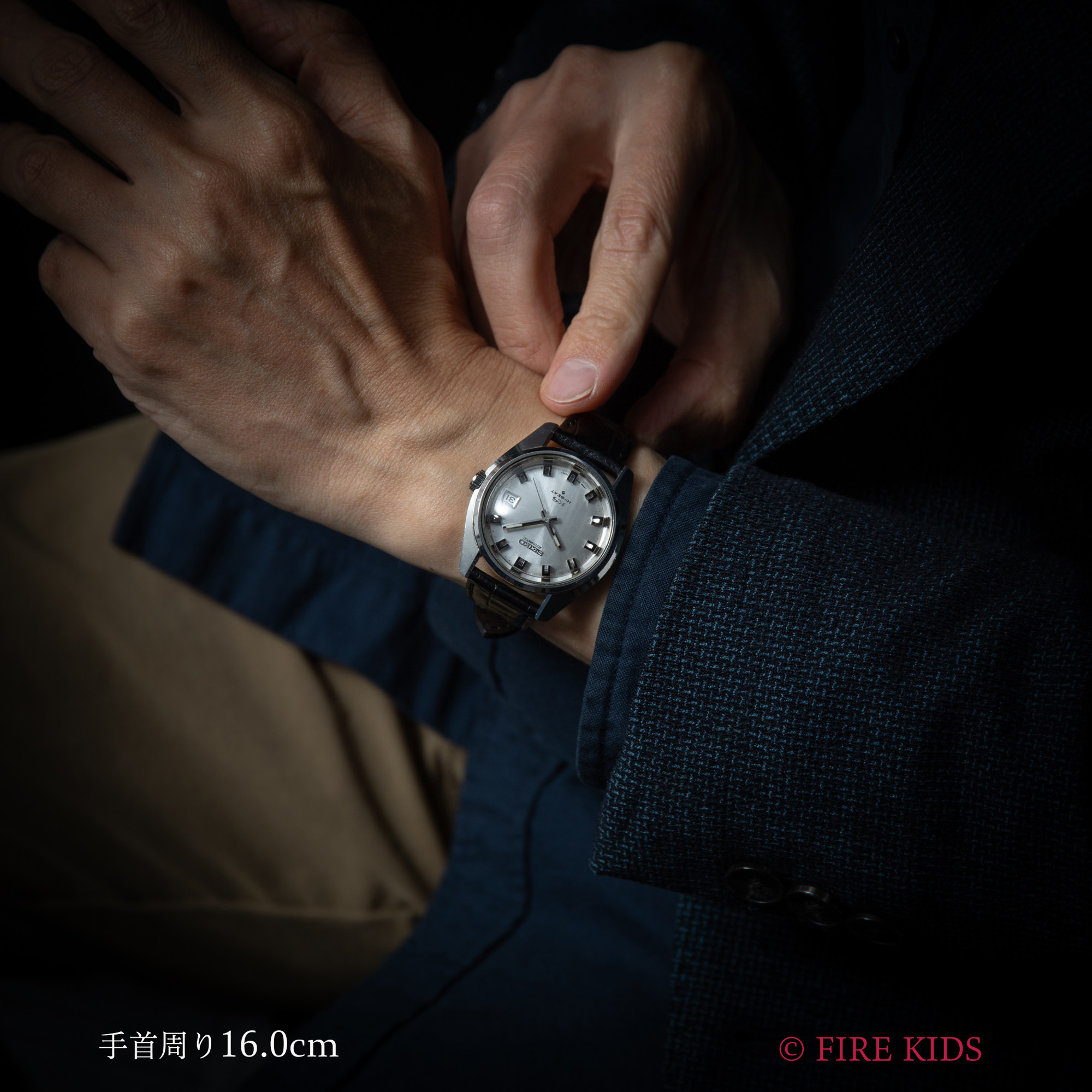 FIREKIDS｜ファイアーキッズ / キングセイコー 1969年製 56KS Ref.5625