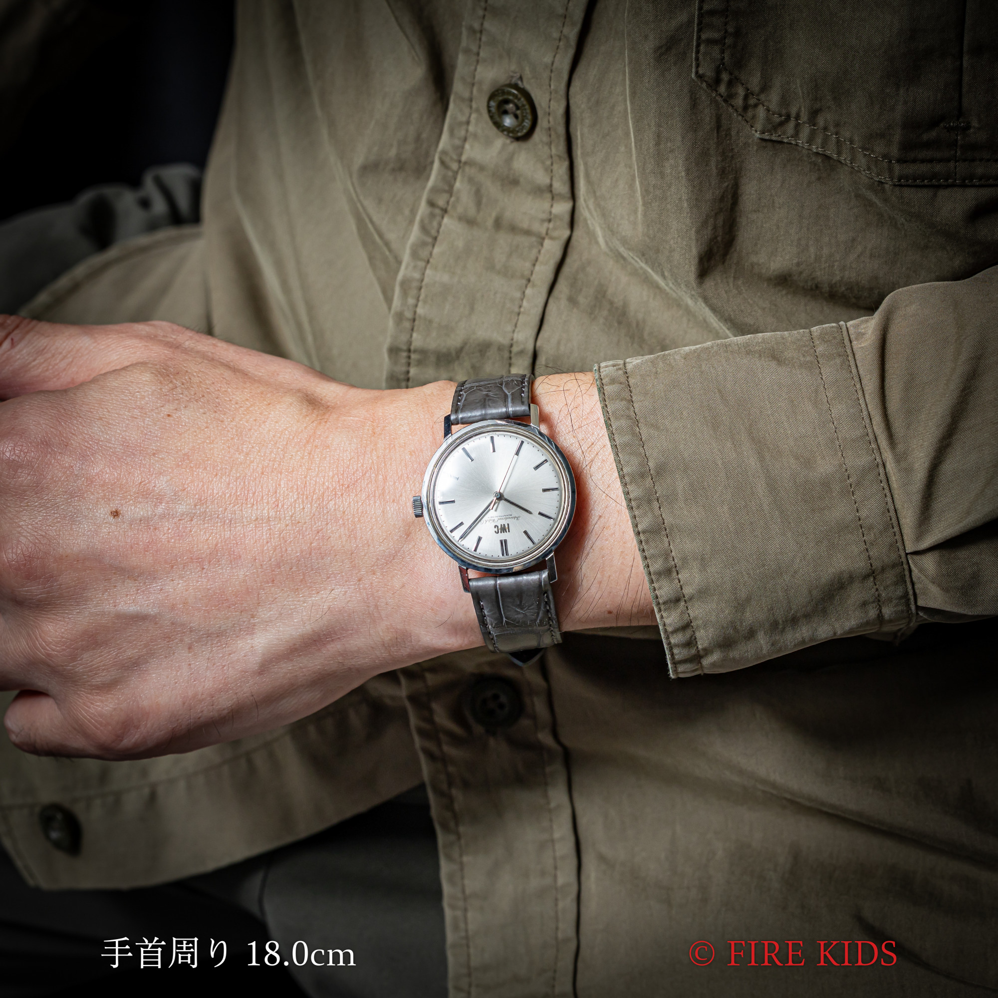 FIREKIDS｜ファイアーキッズ / IWC ラウンドケース Ref.1818 手巻き