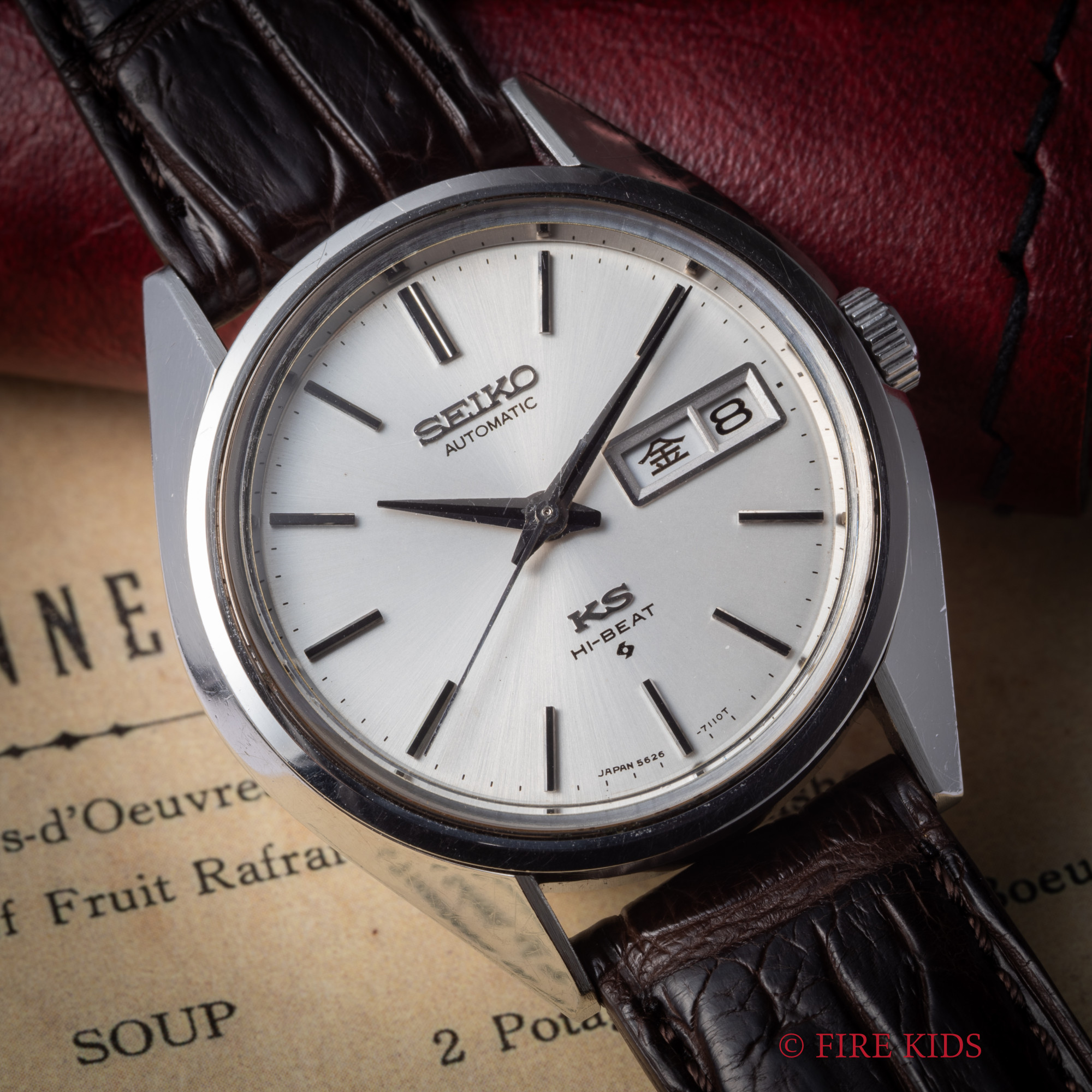 セイコー SEIKO 56キングセイコー 1973年製 8振動自動巻き デイデイト Ref.5626-7111