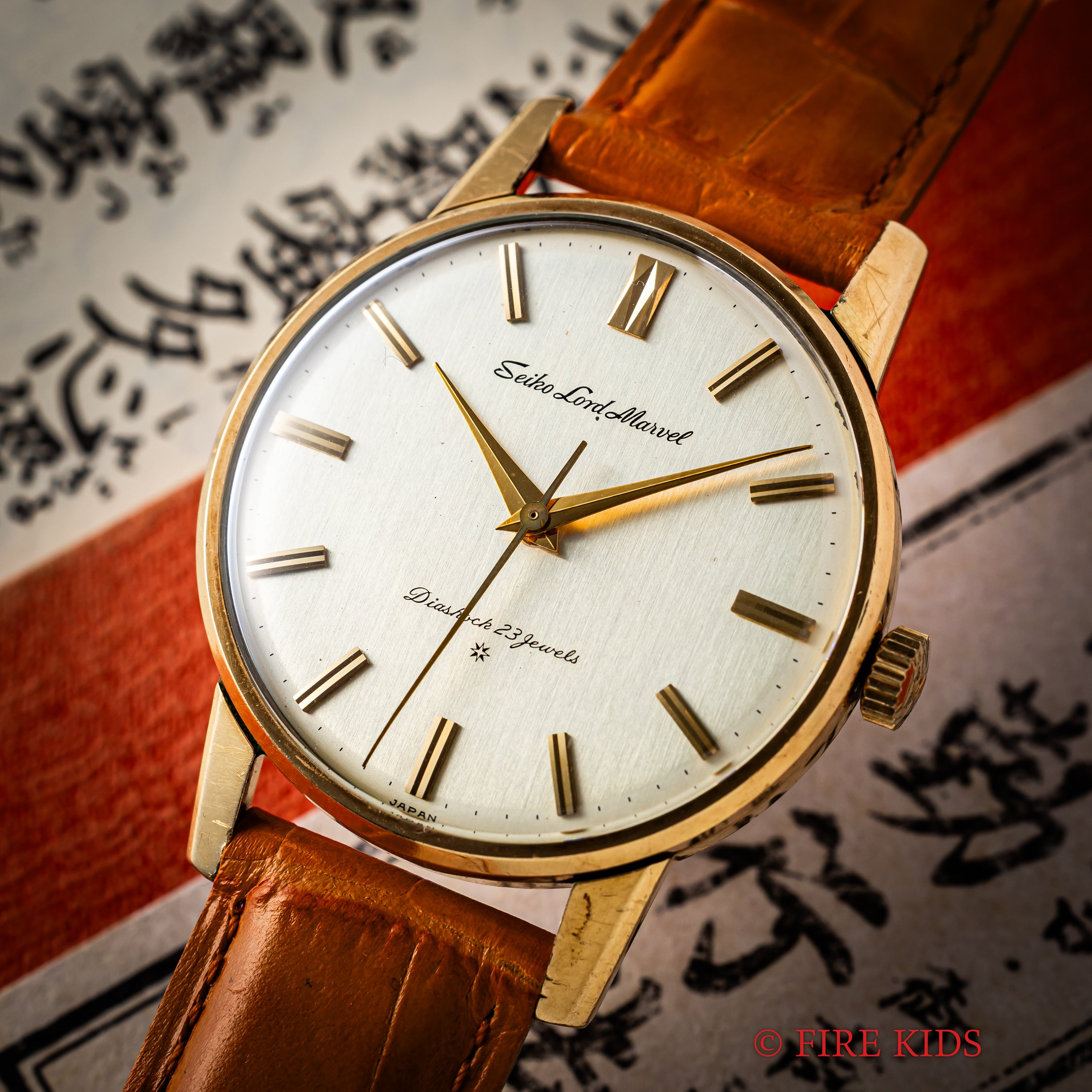 セイコー ロードマーベル 1963年製 SDダイヤル 14金張り 手巻き Ref.15027