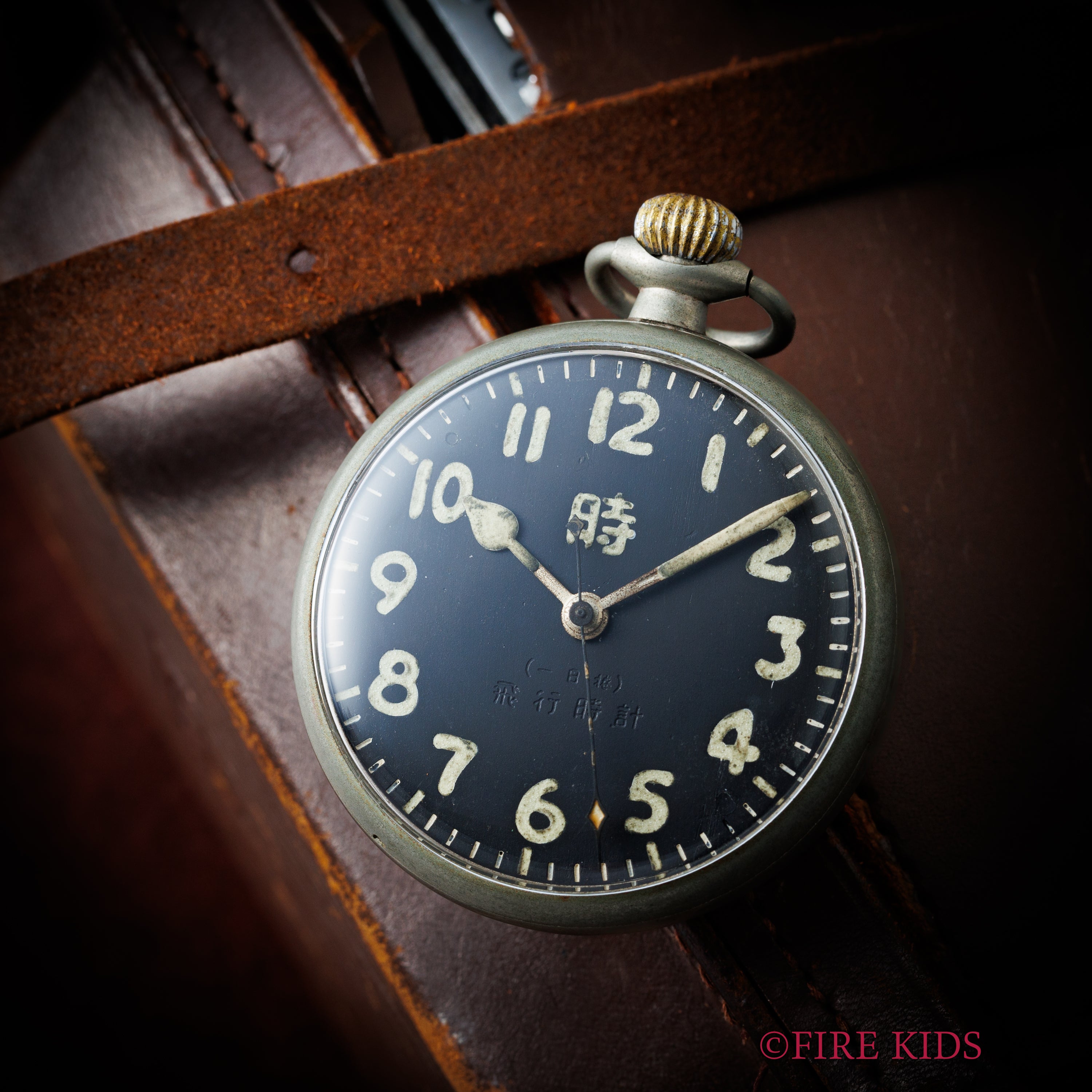 セイコー 精工舎 100式飛行時計 日本陸軍軍用時計 一日捲 手巻き 懐中時計 1940年代製